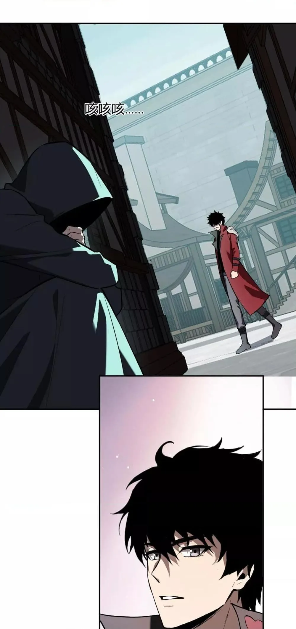 Doomsday for all: Me! Virus Monarch จักรพรรดิไวรัสแรงค์ SSS ตอนที่ 41 หน้า 39