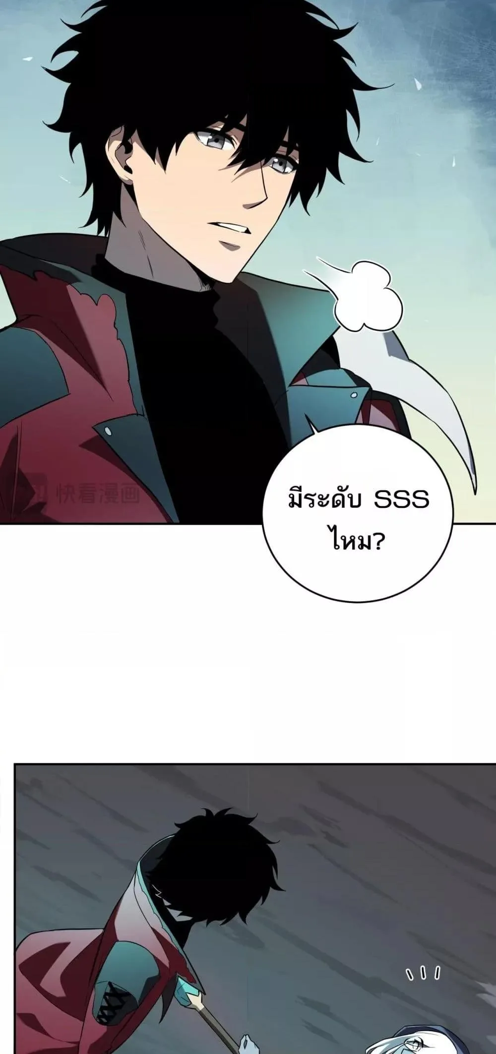 Doomsday for all: Me! Virus Monarch จักรพรรดิไวรัสแรงค์ SSS ตอนที่ 41 หน้า 7