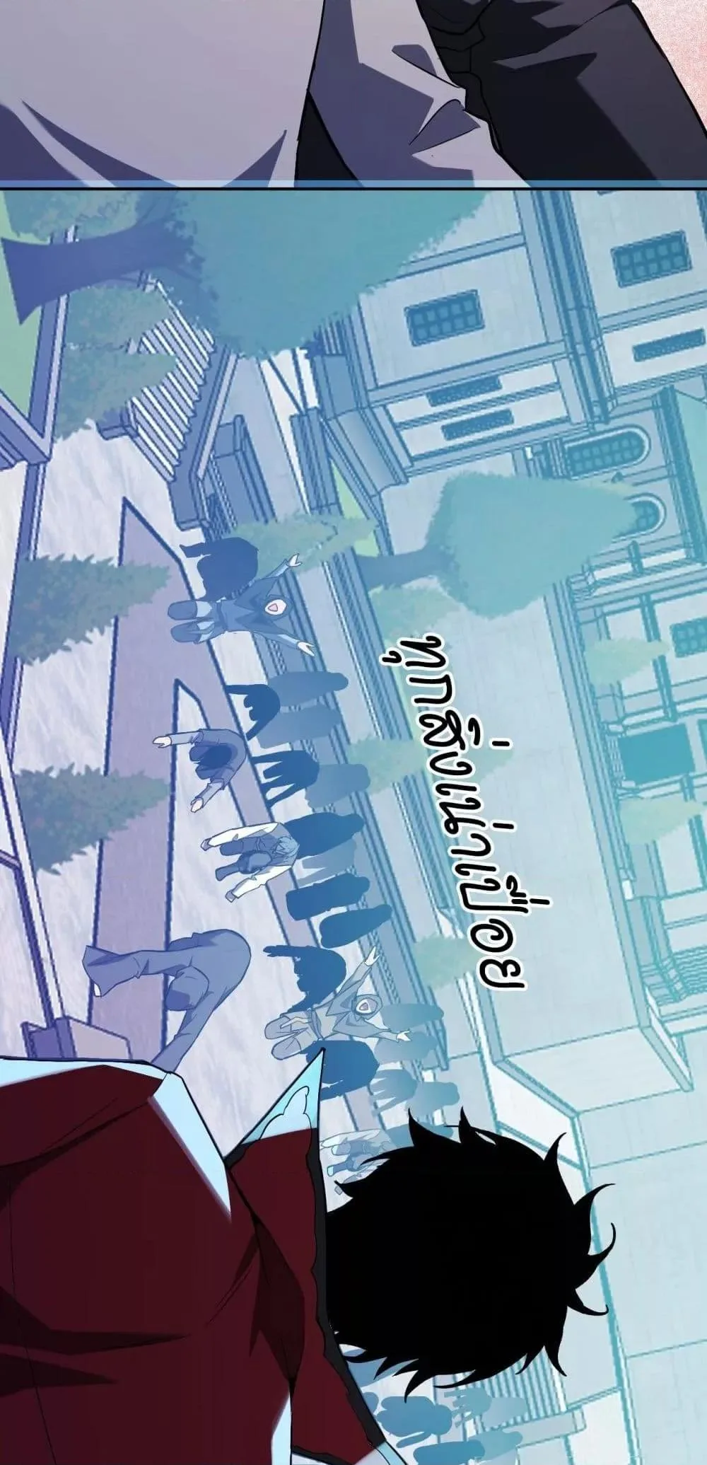 Doomsday for all: Me! Virus Monarch จักรพรรดิไวรัสแรงค์ SSS ตอนที่ 43 หน้า 21