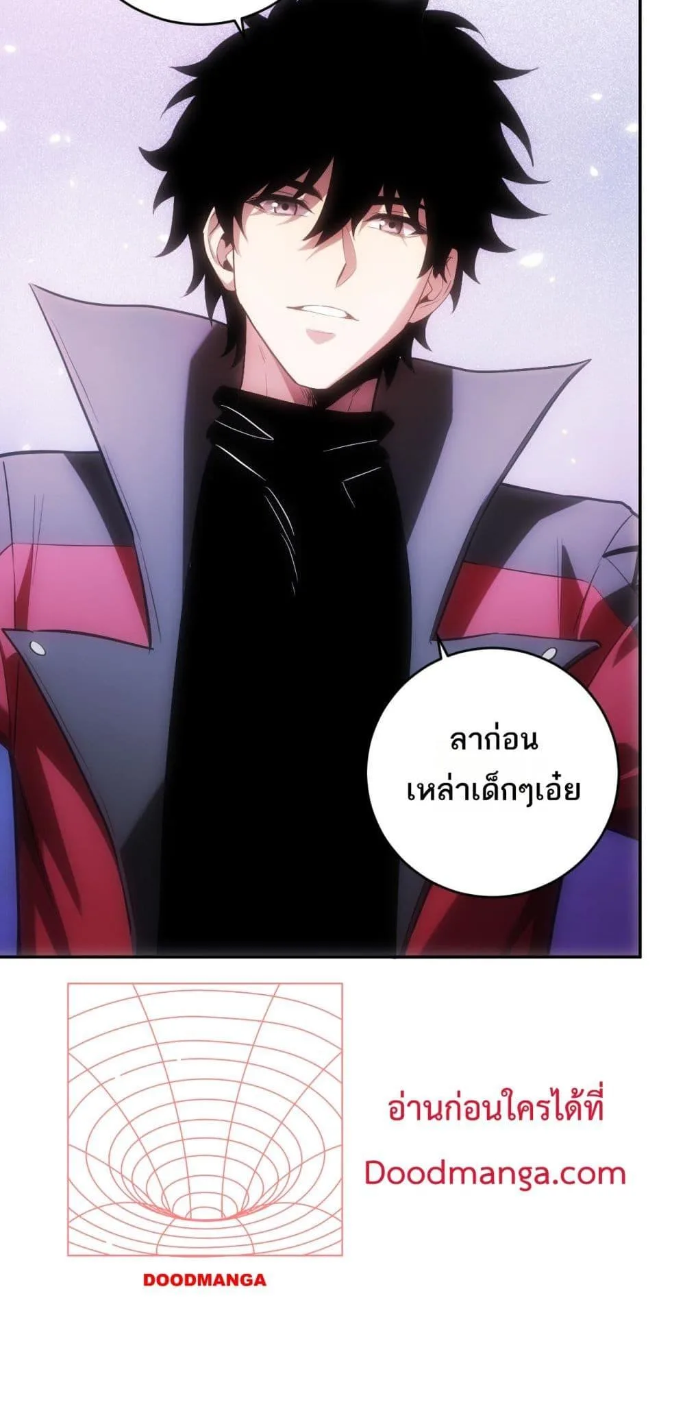 Doomsday for all: Me! Virus Monarch จักรพรรดิไวรัสแรงค์ SSS ตอนที่ 43 หน้า 29