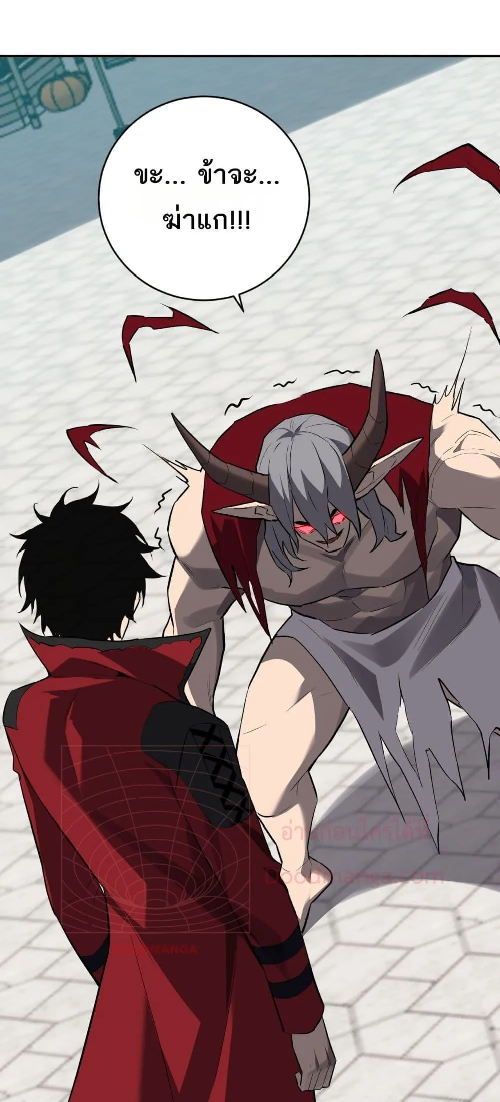 Doomsday for all: Me! Virus Monarch จักรพรรดิไวรัสแรงค์ SSS ตอนที่ 44 หน้า 29