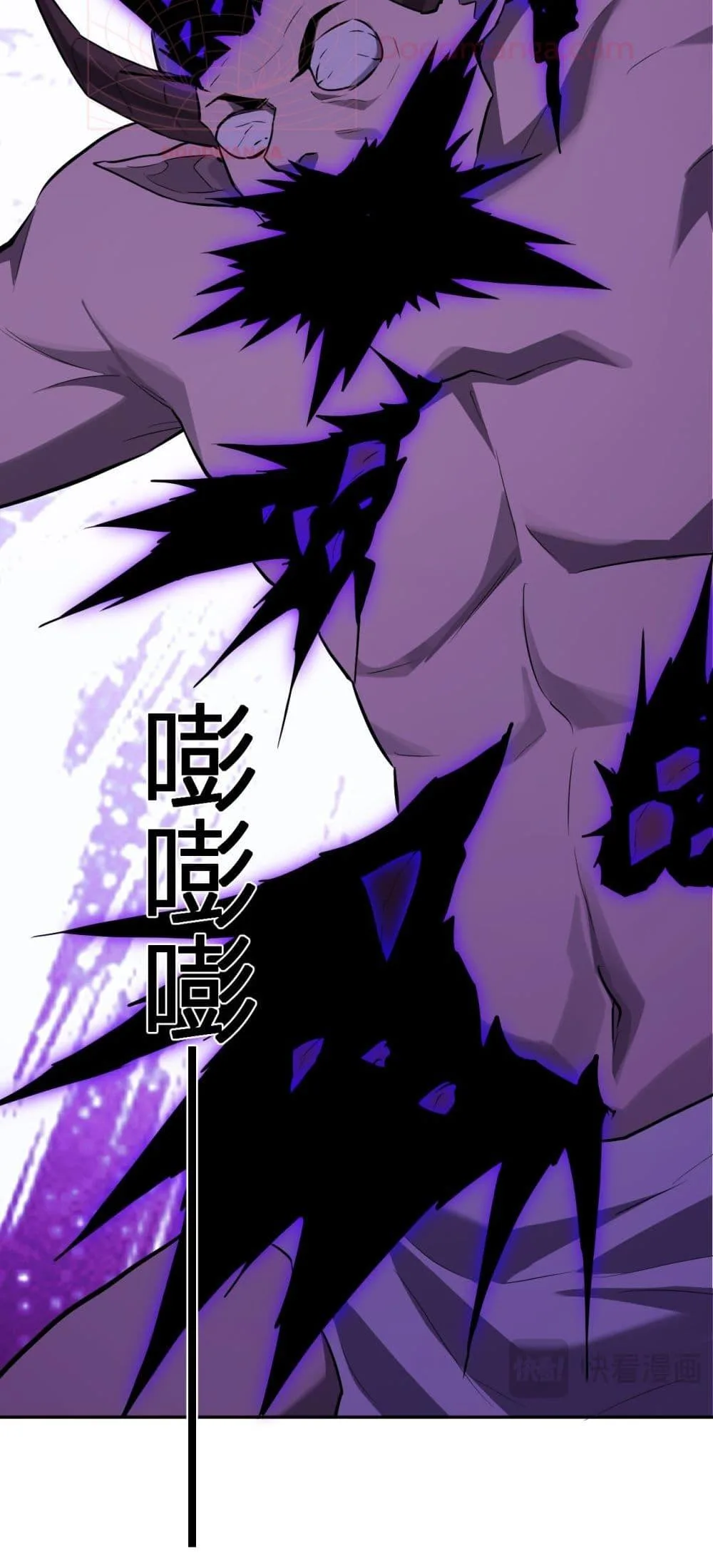 Doomsday for all: Me! Virus Monarch จักรพรรดิไวรัสแรงค์ SSS ตอนที่ 44 หน้า 42