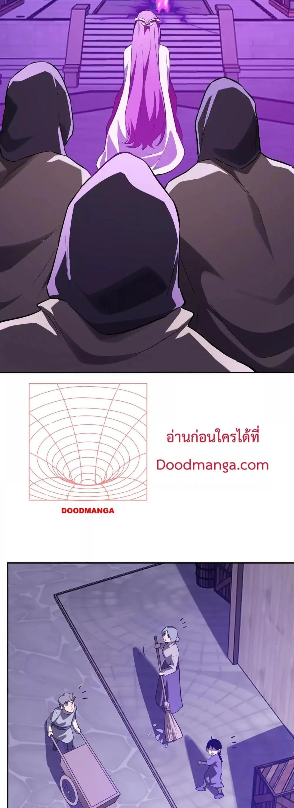 Doomsday for all: Me! Virus Monarch จักรพรรดิไวรัสแรงค์ SSS ตอนที่ 45 หน้า 8