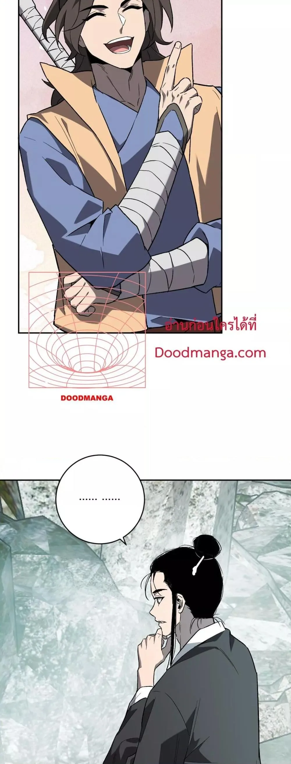 Doomsday for all: Me! Virus Monarch จักรพรรดิไวรัสแรงค์ SSS ตอนที่ 48 หน้า 12