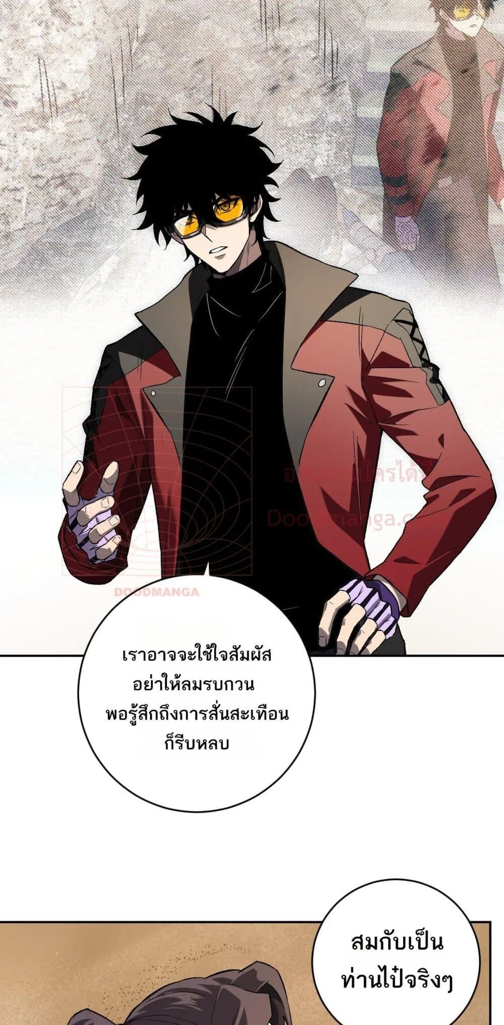 Doomsday for all: Me! Virus Monarch จักรพรรดิไวรัสแรงค์ SSS ตอนที่ 49 หน้า 27