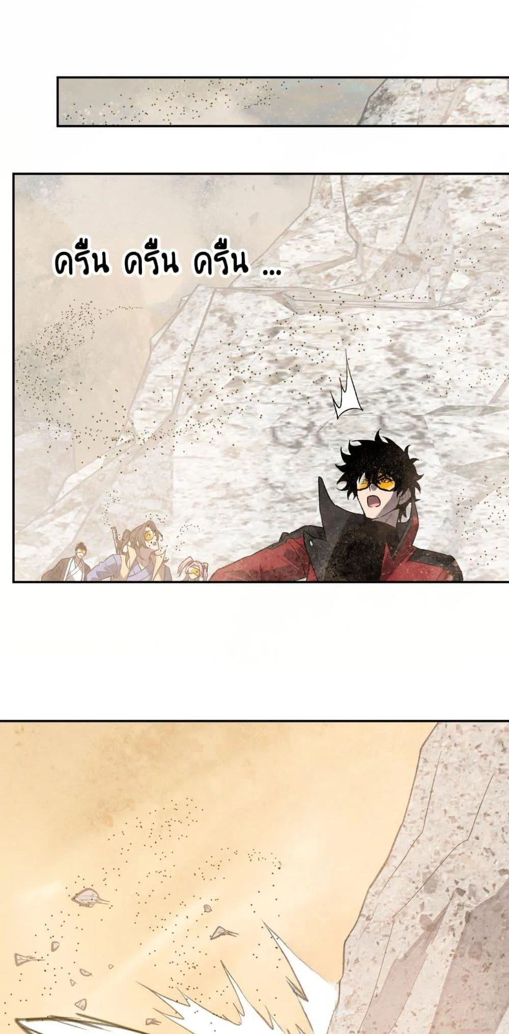 Doomsday for all: Me! Virus Monarch จักรพรรดิไวรัสแรงค์ SSS ตอนที่ 49 หน้า 31