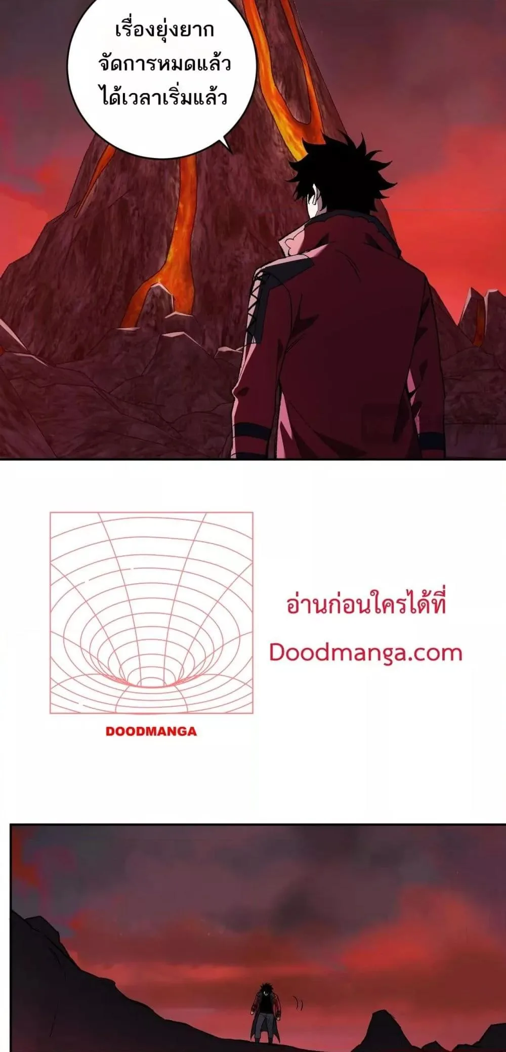 Doomsday for all: Me! Virus Monarch จักรพรรดิไวรัสแรงค์ SSS ตอนที่ 52 หน้า 18