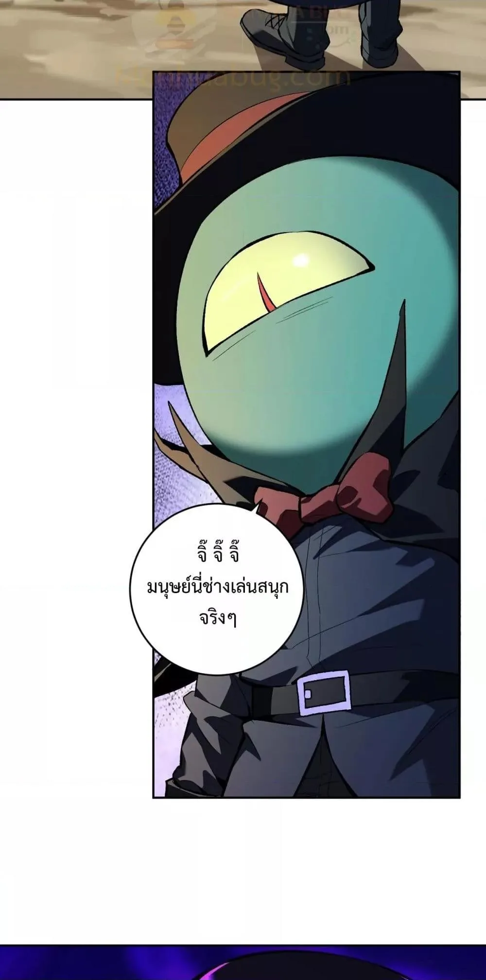 Doomsday for all: Me! Virus Monarch จักรพรรดิไวรัสแรงค์ SSS ตอนที่ 55 หน้า 20