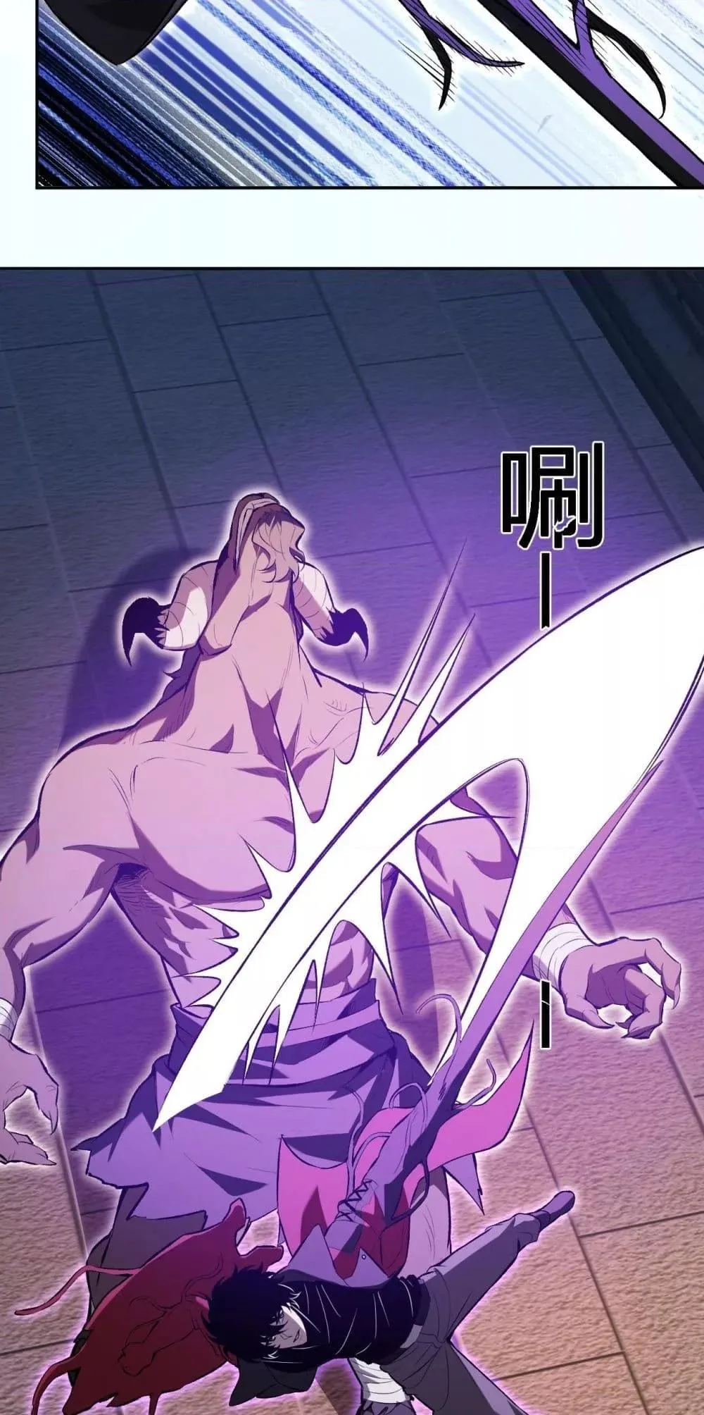 Doomsday for all: Me! Virus Monarch จักรพรรดิไวรัสแรงค์ SSS ตอนที่ 56 หน้า 6
