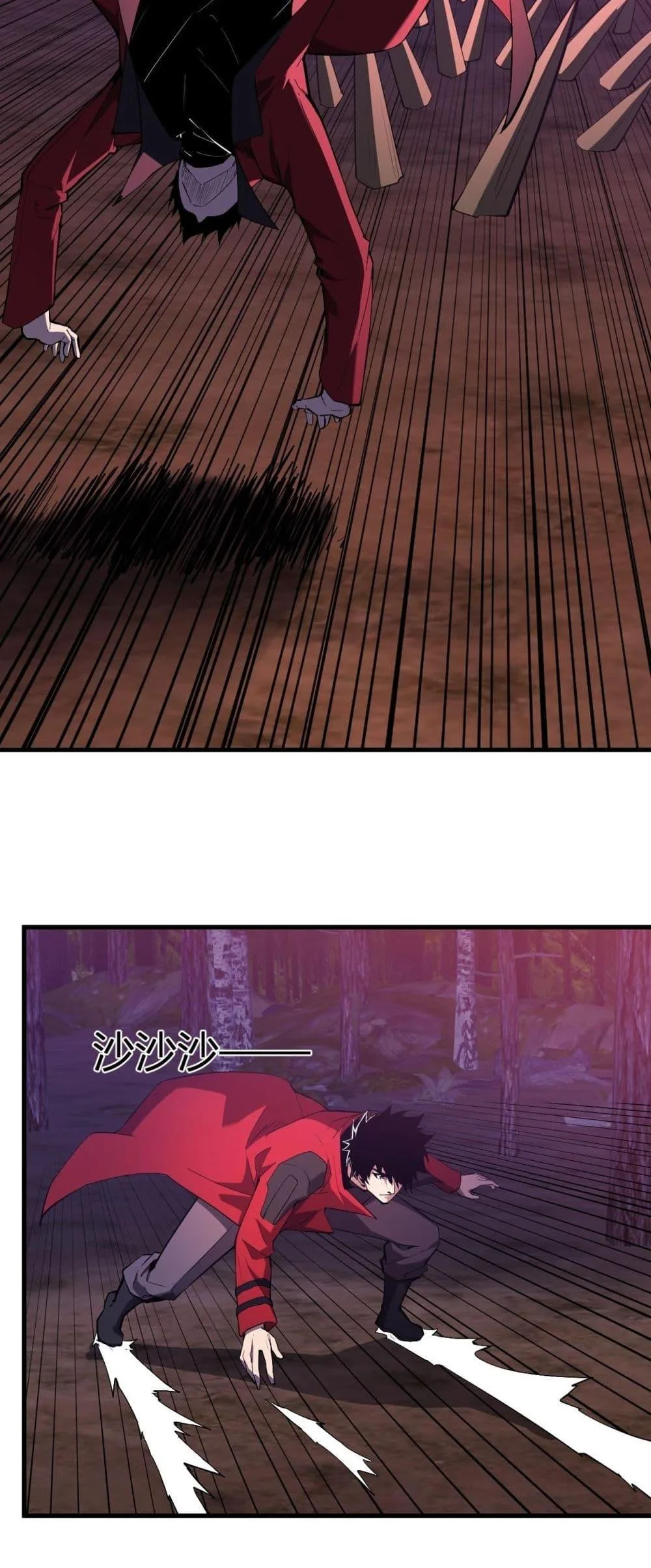 Doomsday for all: Me! Virus Monarch จักรพรรดิไวรัสแรงค์ SSS ตอนที่ 59 หน้า 17
