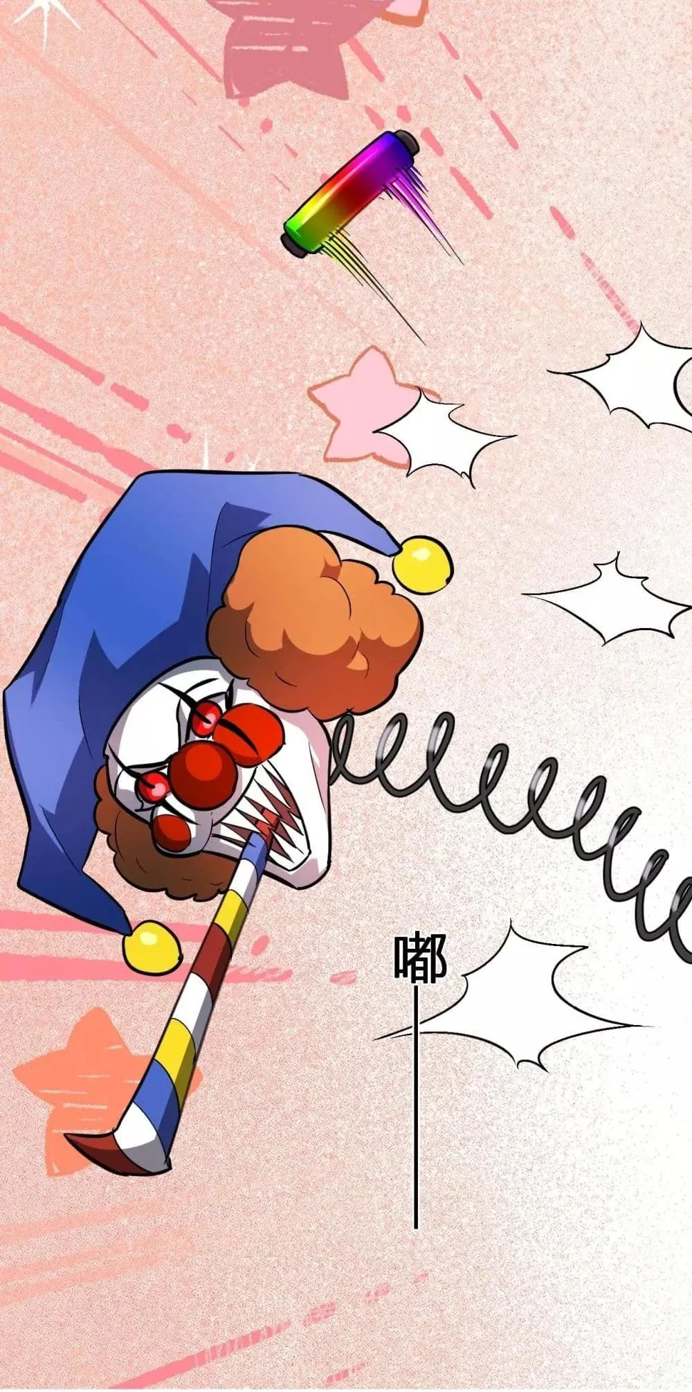 Doomsday for all: Me! Virus Monarch จักรพรรดิไวรัสแรงค์ SSS ตอนที่ 66 หน้า 10