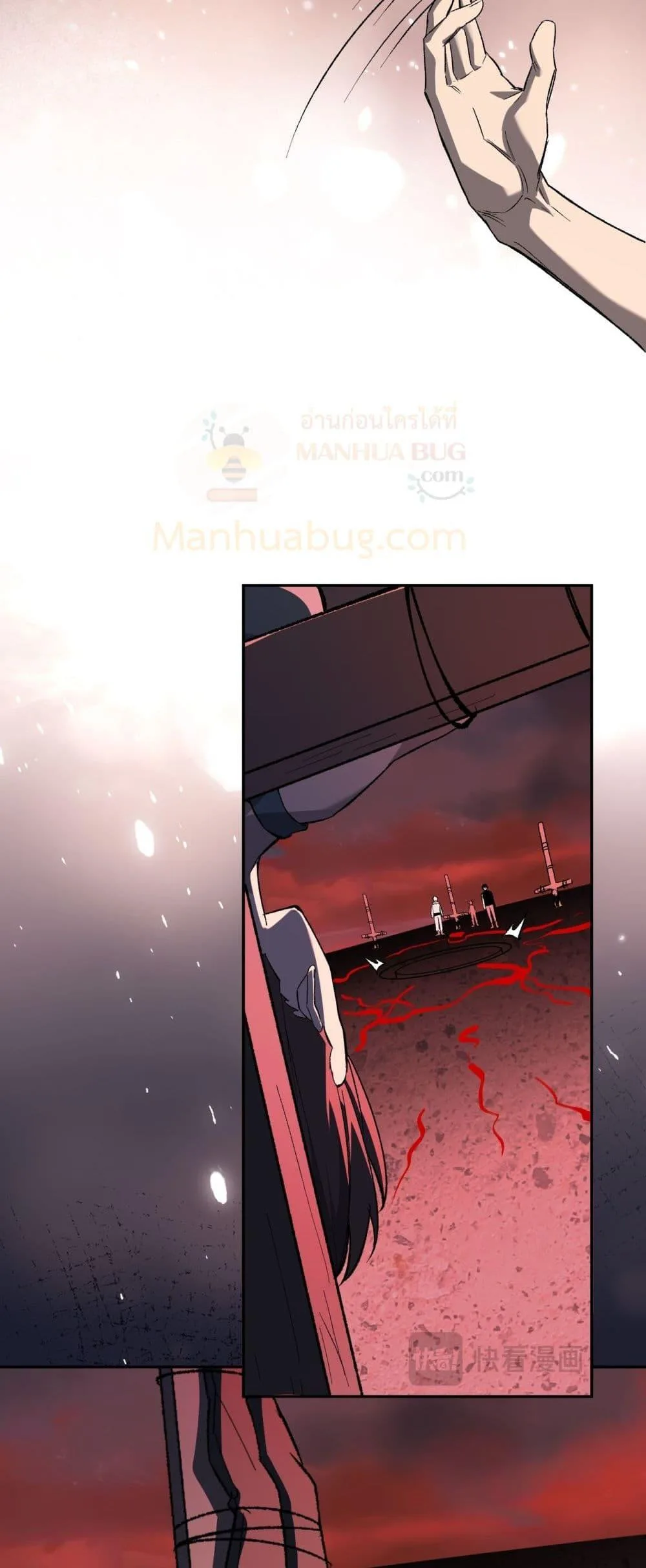 Doomsday for all: Me! Virus Monarch จักรพรรดิไวรัสแรงค์ SSS ตอนที่ 70 หน้า 30