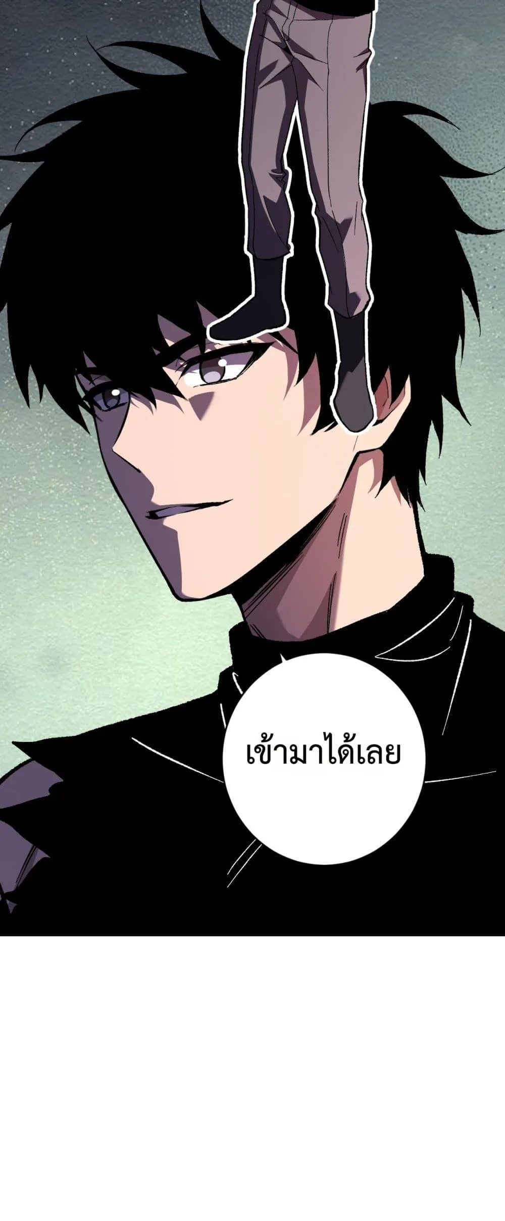 Doomsday for all: Me! Virus Monarch จักรพรรดิไวรัสแรงค์ SSS ตอนที่ 71 หน้า 15