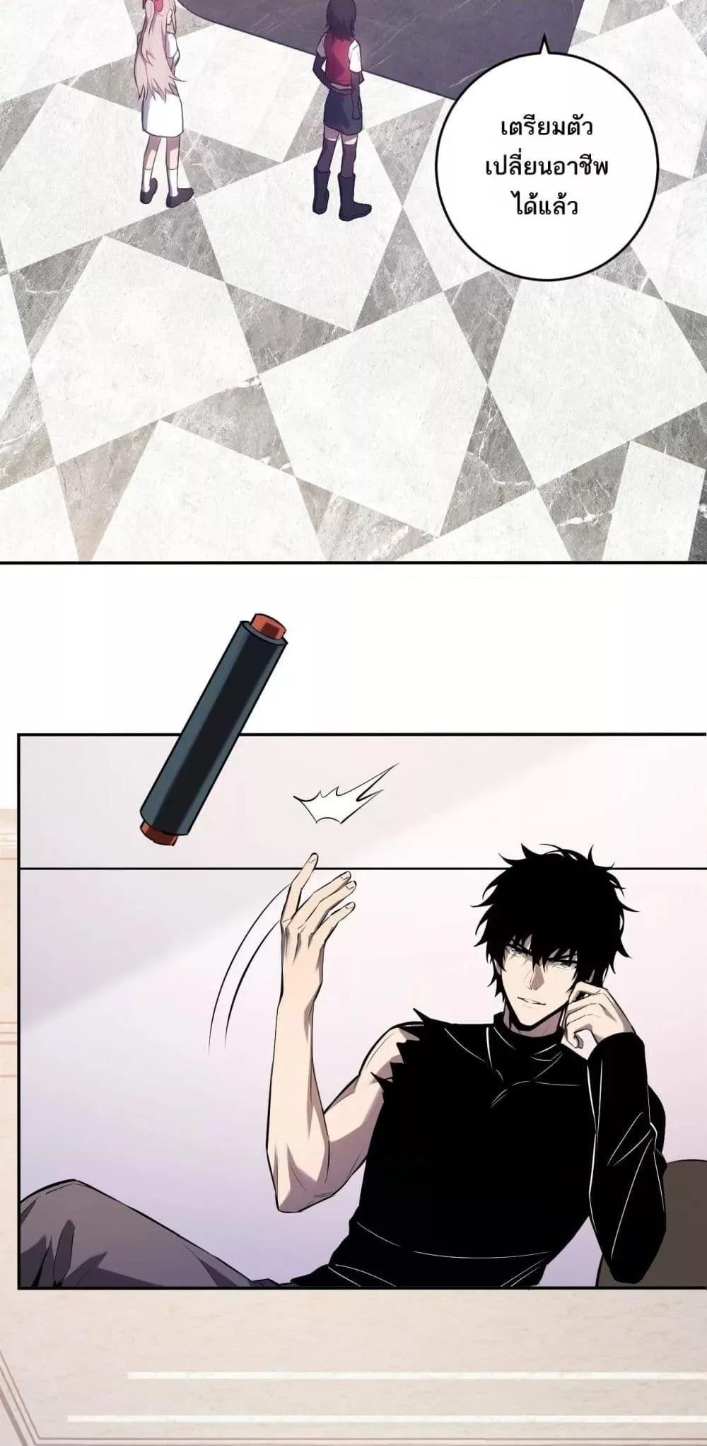 Doomsday for all: Me! Virus Monarch จักรพรรดิไวรัสแรงค์ SSS ตอนที่ 73 หน้า 5