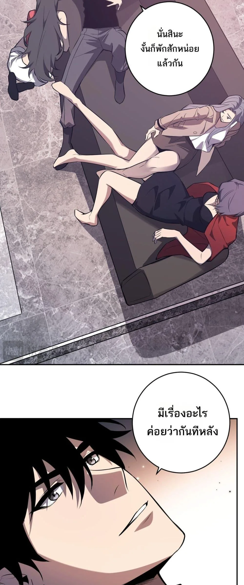 Doomsday for all: Me! Virus Monarch จักรพรรดิไวรัสแรงค์ SSS ตอนที่ 74 หน้า 30