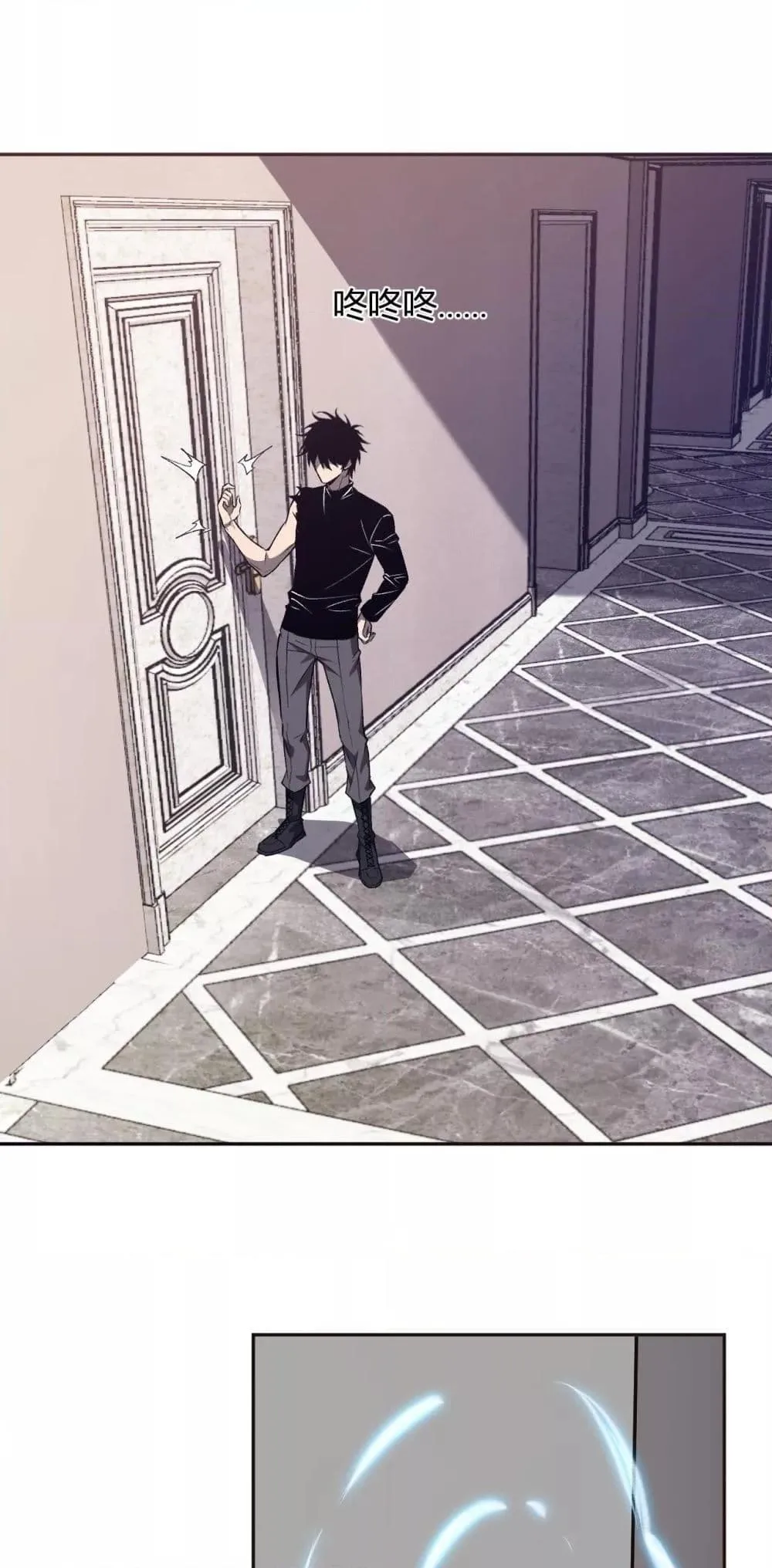 Doomsday for all: Me! Virus Monarch จักรพรรดิไวรัสแรงค์ SSS ตอนที่ 78 หน้า 2