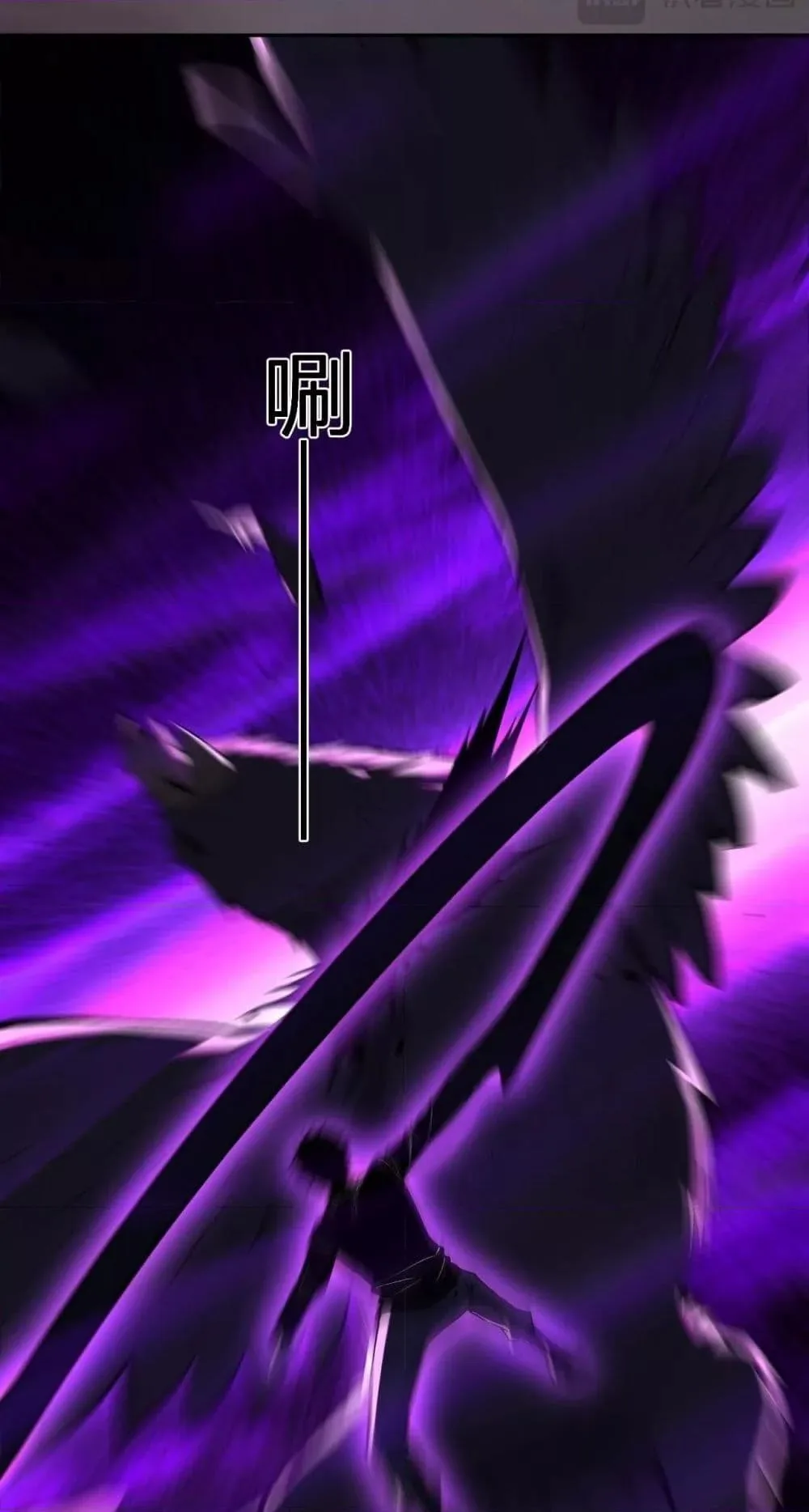 Doomsday for all: Me! Virus Monarch จักรพรรดิไวรัสแรงค์ SSS ตอนที่ 80 หน้า 31