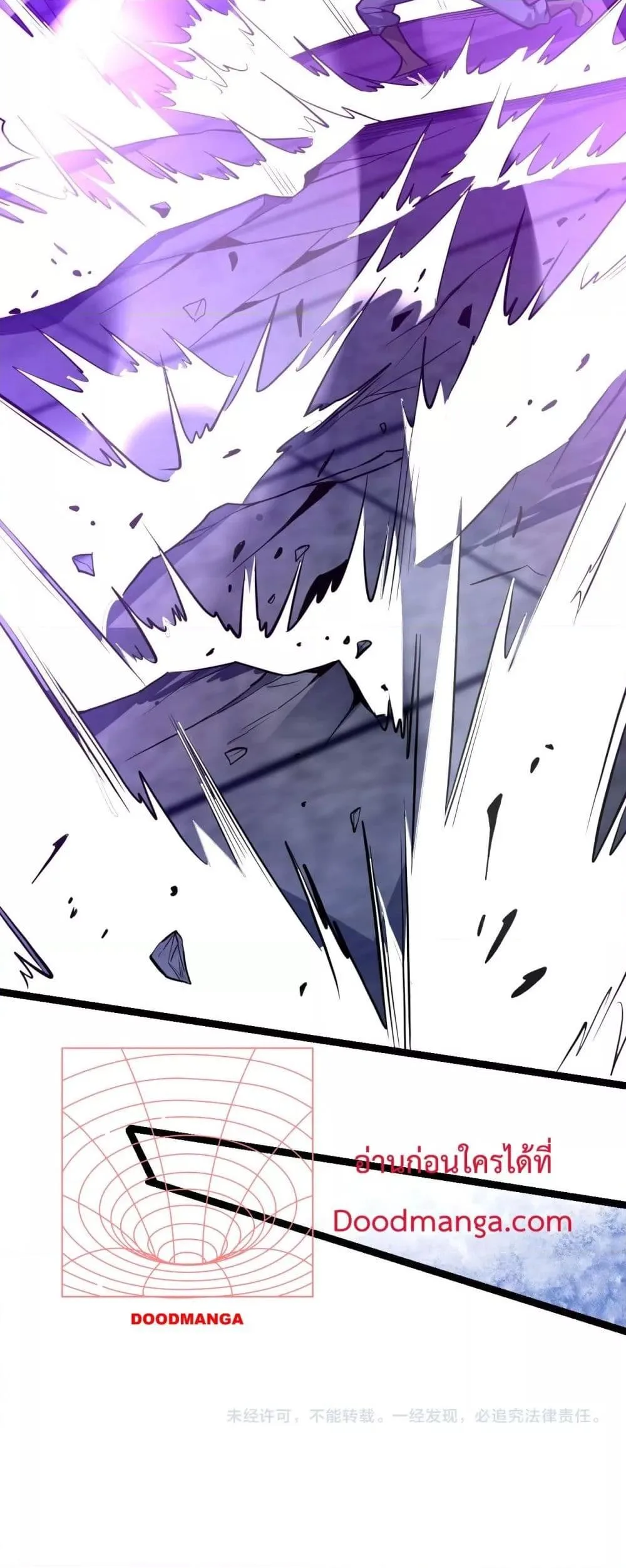 Doomsday for all: Me! Virus Monarch จักรพรรดิไวรัสแรงค์ SSS ตอนที่ 9 หน้า 51
