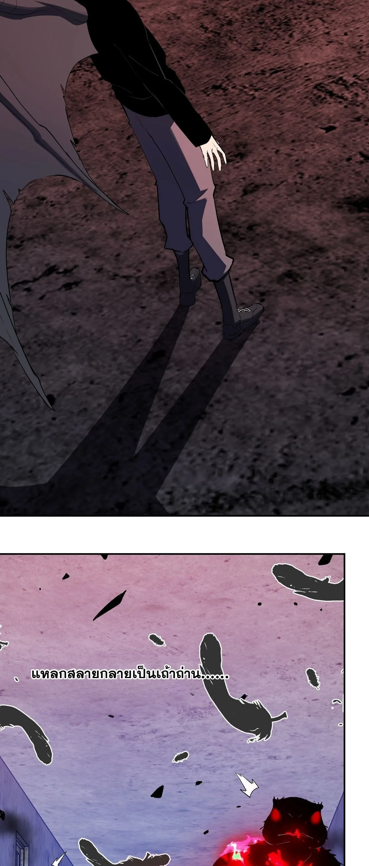 Doomsday for all: Me! Virus Monarch จักรพรรดิไวรัสแรงค์ SSS ตอนที่ 92 หน้า 37