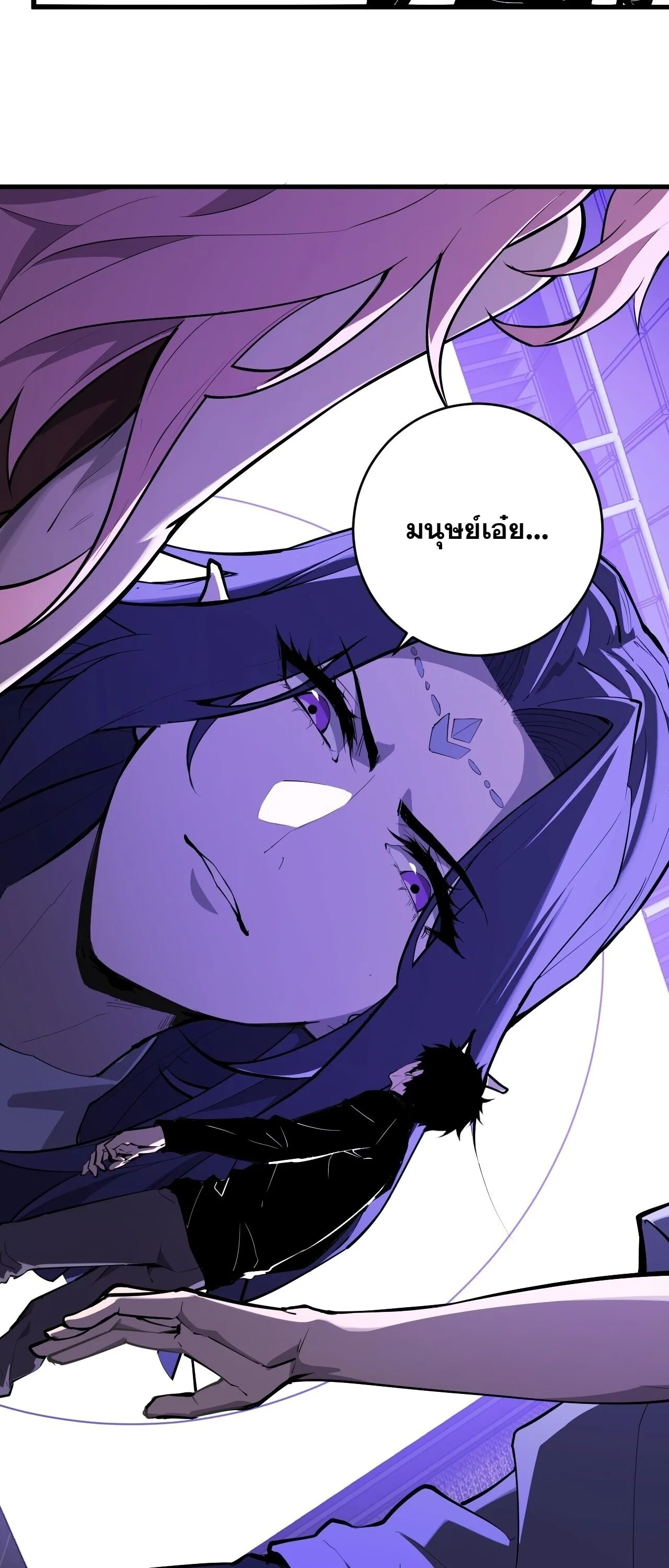 Doomsday for all: Me! Virus Monarch จักรพรรดิไวรัสแรงค์ SSS ตอนที่ 94 หน้า 42