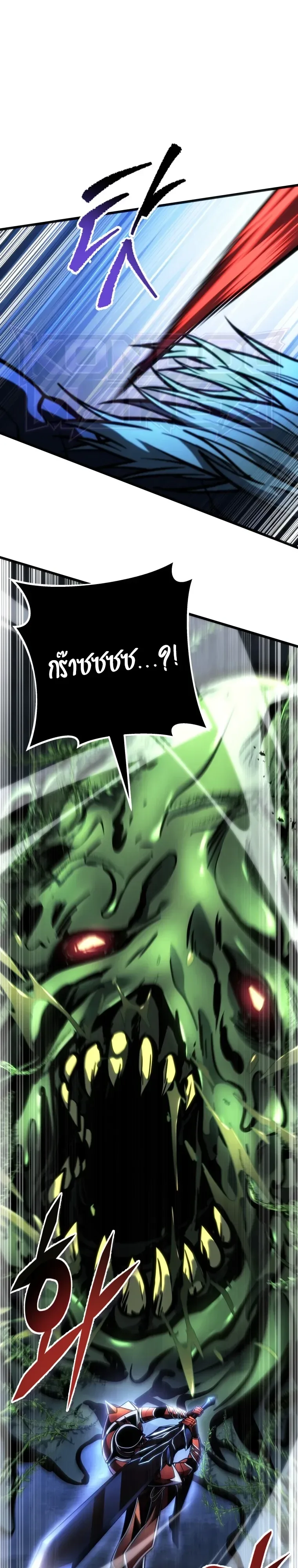 A Dragonslayer’s Peerless Regression ผู้พิชิตมังกรหวนคืนมาล้างแค้น ตอนที่ 101 หน้า 19