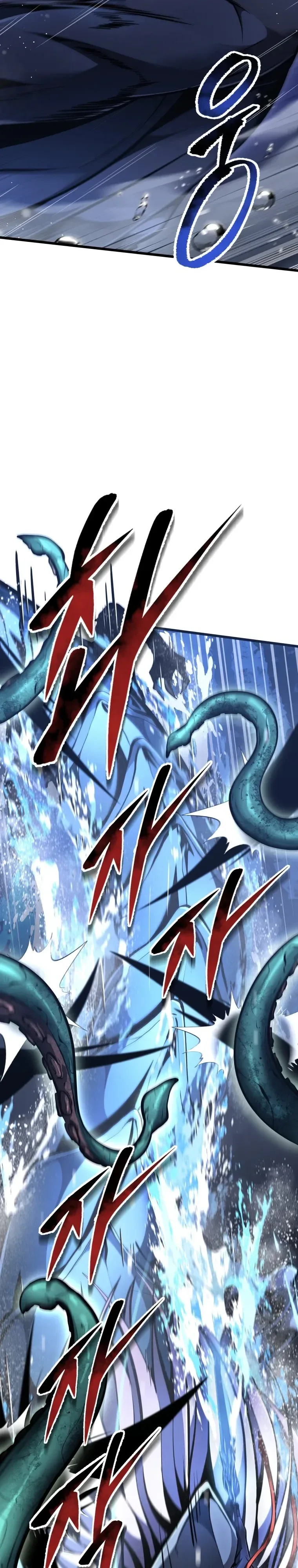 A Dragonslayer’s Peerless Regression ผู้พิชิตมังกรหวนคืนมาล้างแค้น ตอนที่ 103 หน้า 2