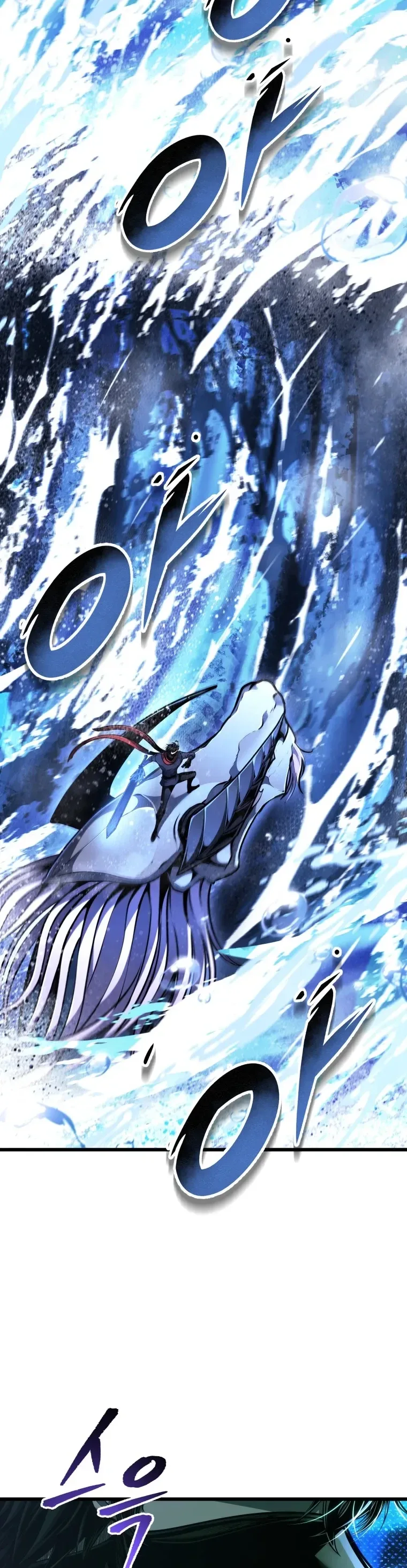 A Dragonslayer’s Peerless Regression ผู้พิชิตมังกรหวนคืนมาล้างแค้น ตอนที่ 103 หน้า 6