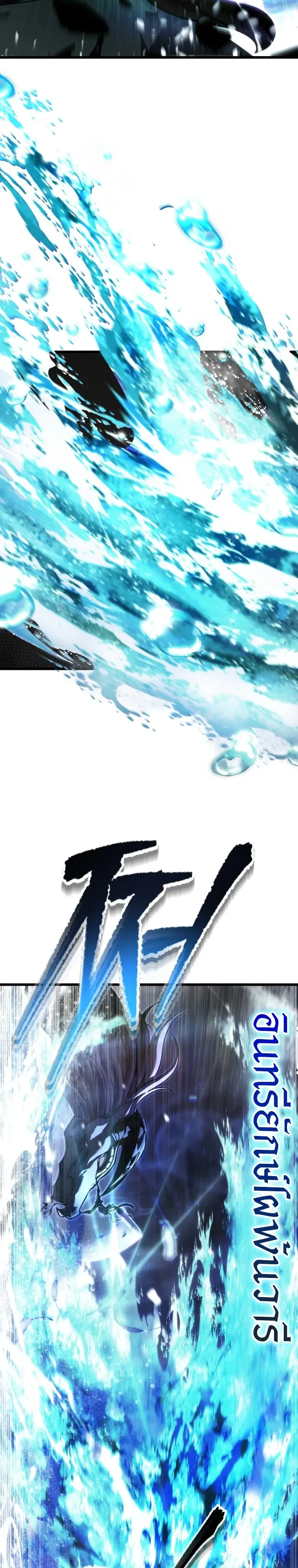A Dragonslayer’s Peerless Regression ผู้พิชิตมังกรหวนคืนมาล้างแค้น ตอนที่ 103 หน้า 8