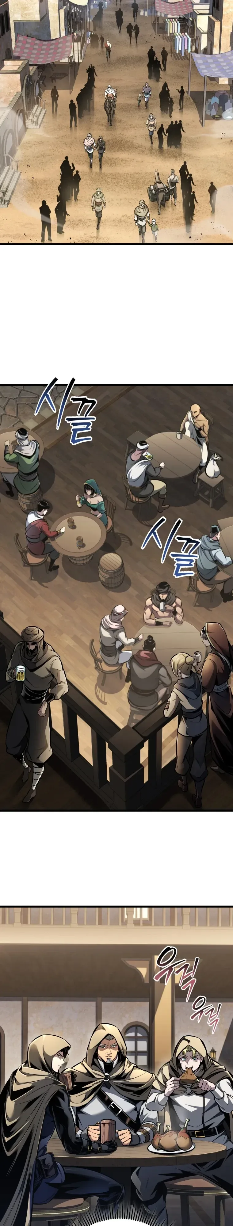 A Dragonslayer’s Peerless Regression ผู้พิชิตมังกรหวนคืนมาล้างแค้น ตอนที่ 106 หน้า 11