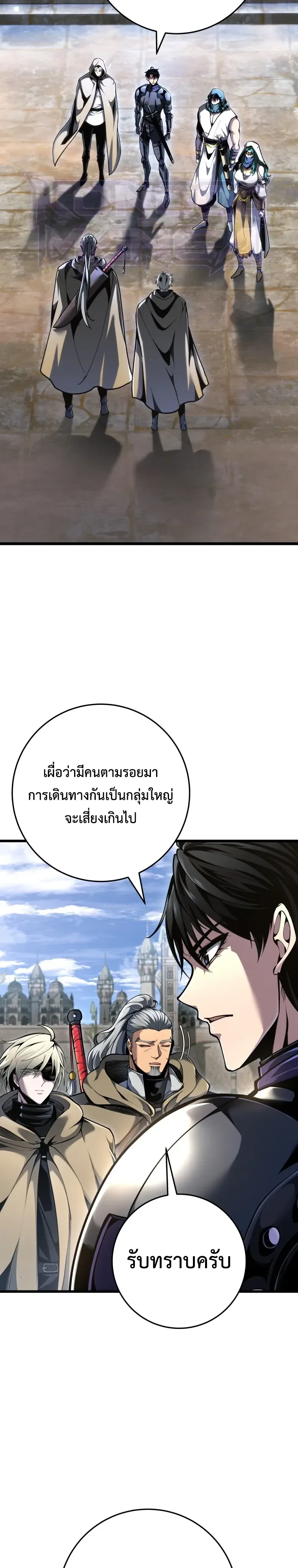A Dragonslayer’s Peerless Regression ผู้พิชิตมังกรหวนคืนมาล้างแค้น ตอนที่ 108 หน้า 23
