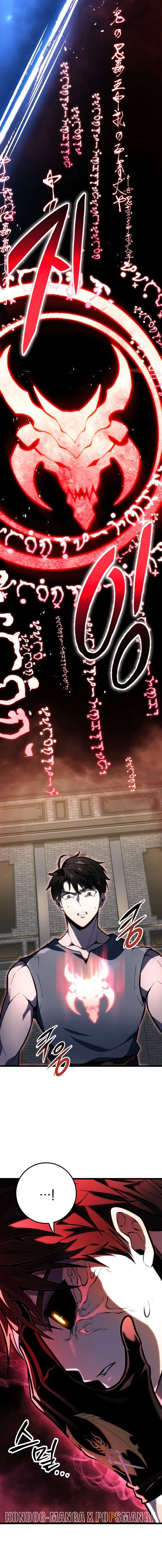 A Dragonslayer’s Peerless Regression ผู้พิชิตมังกรหวนคืนมาล้างแค้น ตอนที่ 46 หน้า 24