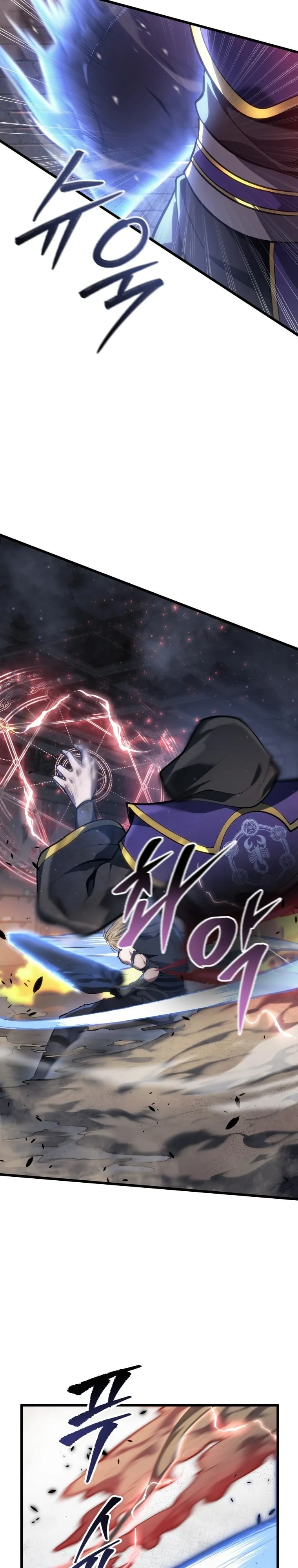 A Dragonslayer’s Peerless Regression ผู้พิชิตมังกรหวนคืนมาล้างแค้น ตอนที่ 58 หน้า 33