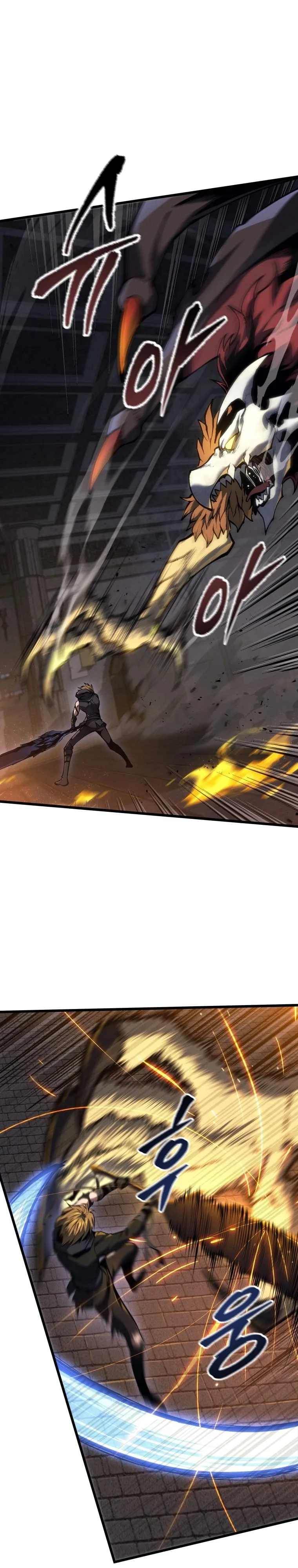A Dragonslayer’s Peerless Regression ผู้พิชิตมังกรหวนคืนมาล้างแค้น ตอนที่ 58 หน้า 39