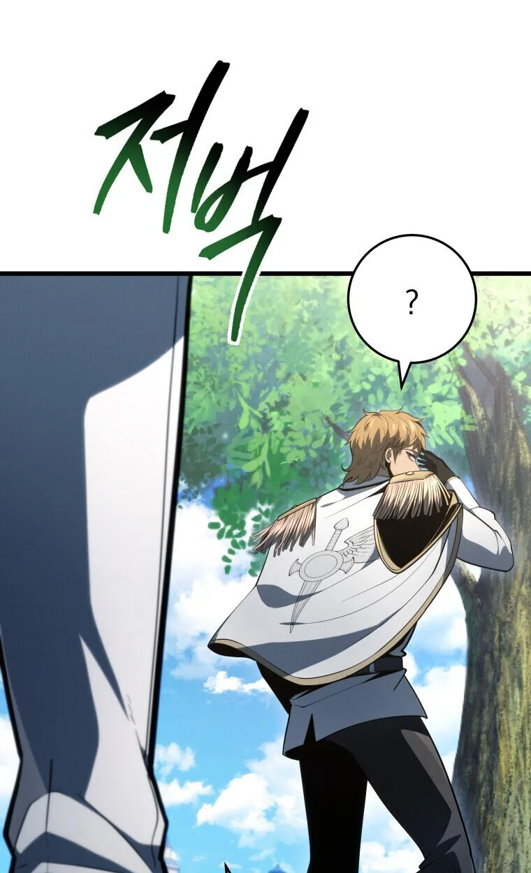 A Dragonslayer’s Peerless Regression ผู้พิชิตมังกรหวนคืนมาล้างแค้น ตอนที่ 63 หน้า 51