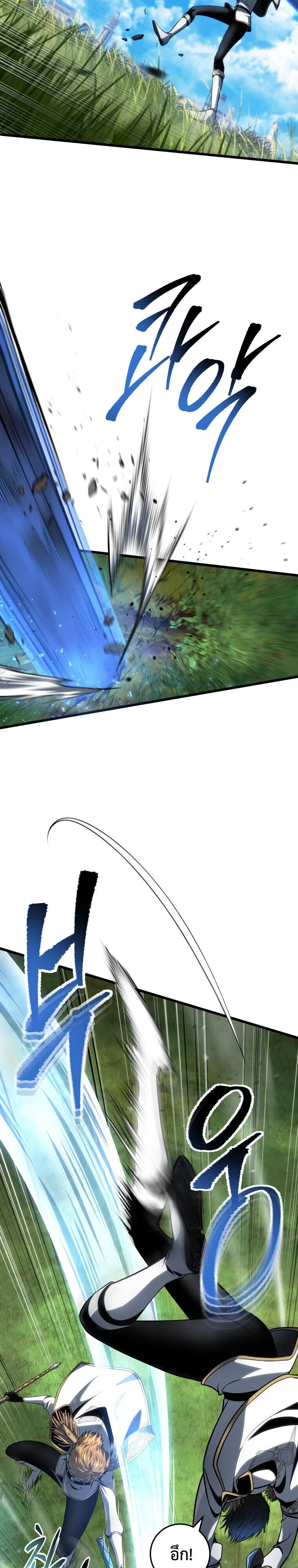 A Dragonslayer’s Peerless Regression ผู้พิชิตมังกรหวนคืนมาล้างแค้น ตอนที่ 64 หน้า 19