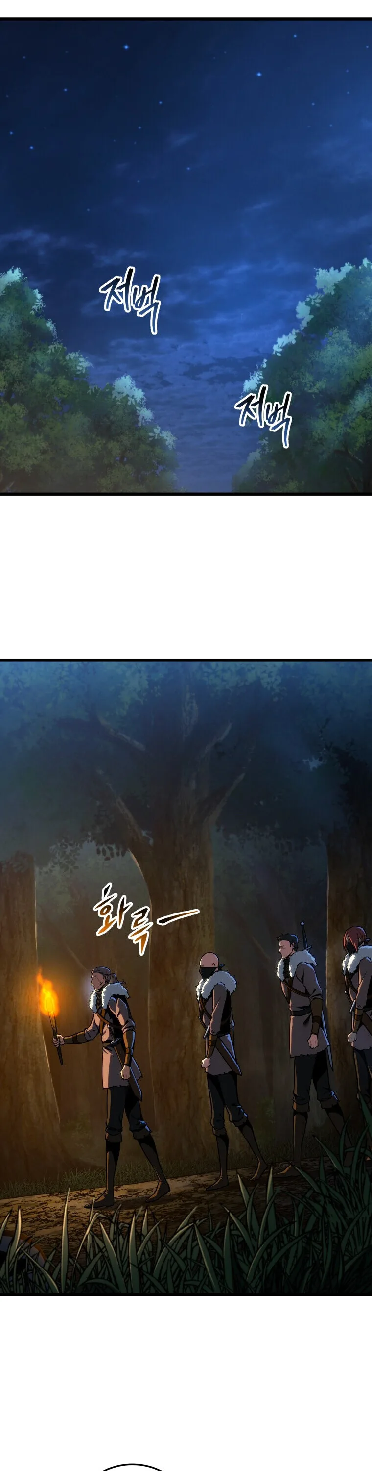 A Dragonslayer’s Peerless Regression ผู้พิชิตมังกรหวนคืนมาล้างแค้น ตอนที่ 67 หน้า 22