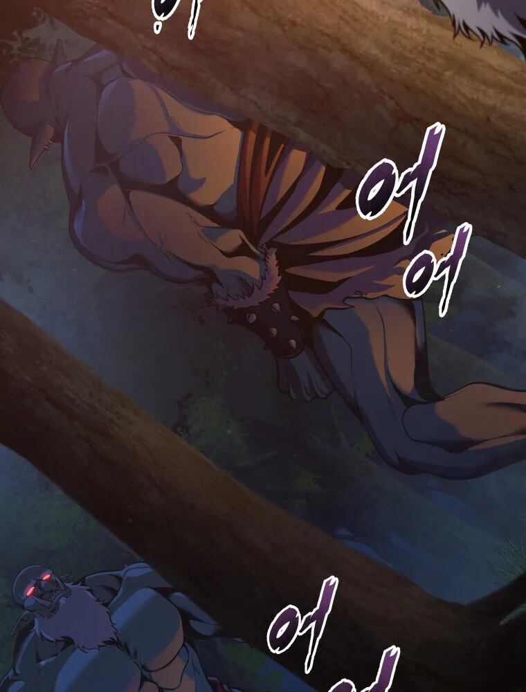 A Dragonslayer’s Peerless Regression ผู้พิชิตมังกรหวนคืนมาล้างแค้น ตอนที่ 67 หน้า 24