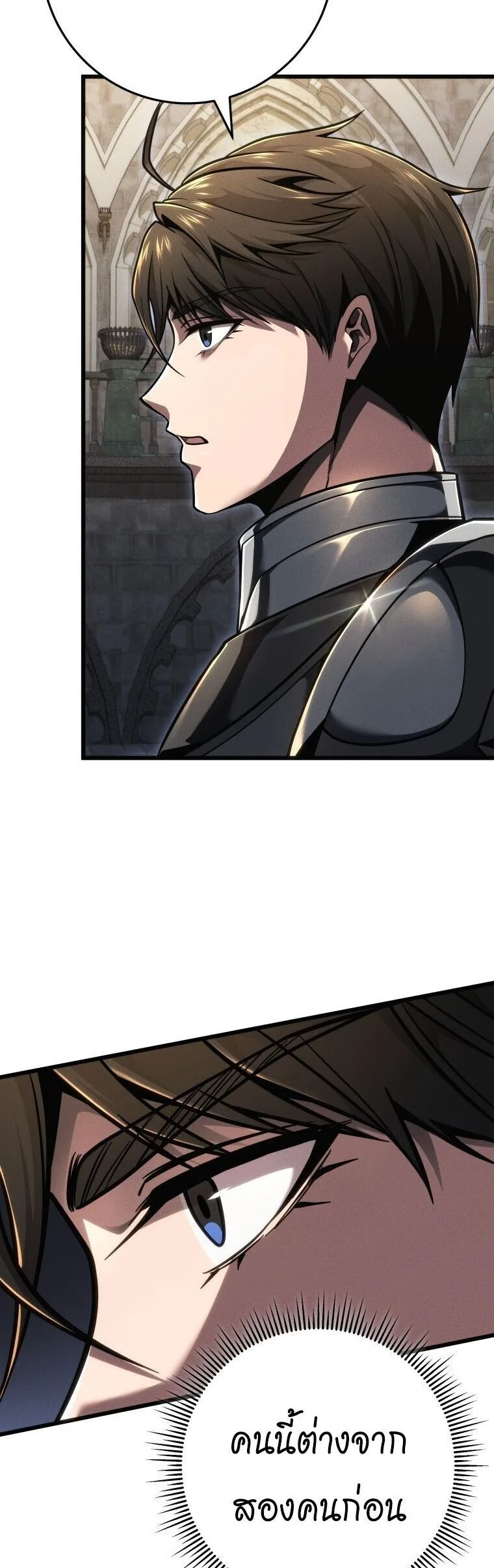 A Dragonslayer’s Peerless Regression ผู้พิชิตมังกรหวนคืนมาล้างแค้น ตอนที่ 82 หน้า 29