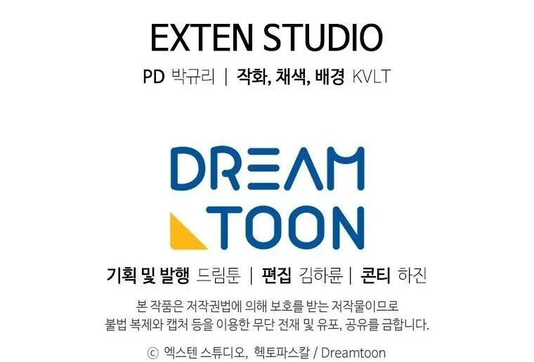 A Dragonslayer’s Peerless Regression ผู้พิชิตมังกรหวนคืนมาล้างแค้น ตอนที่ 82 หน้า 62
