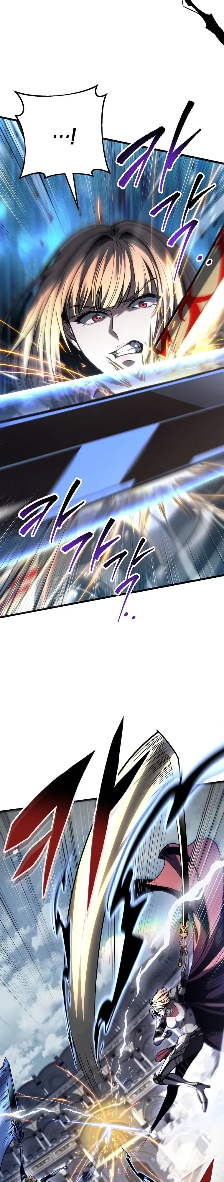 A Dragonslayer’s Peerless Regression ผู้พิชิตมังกรหวนคืนมาล้างแค้น ตอนที่ 95 หน้า 3
