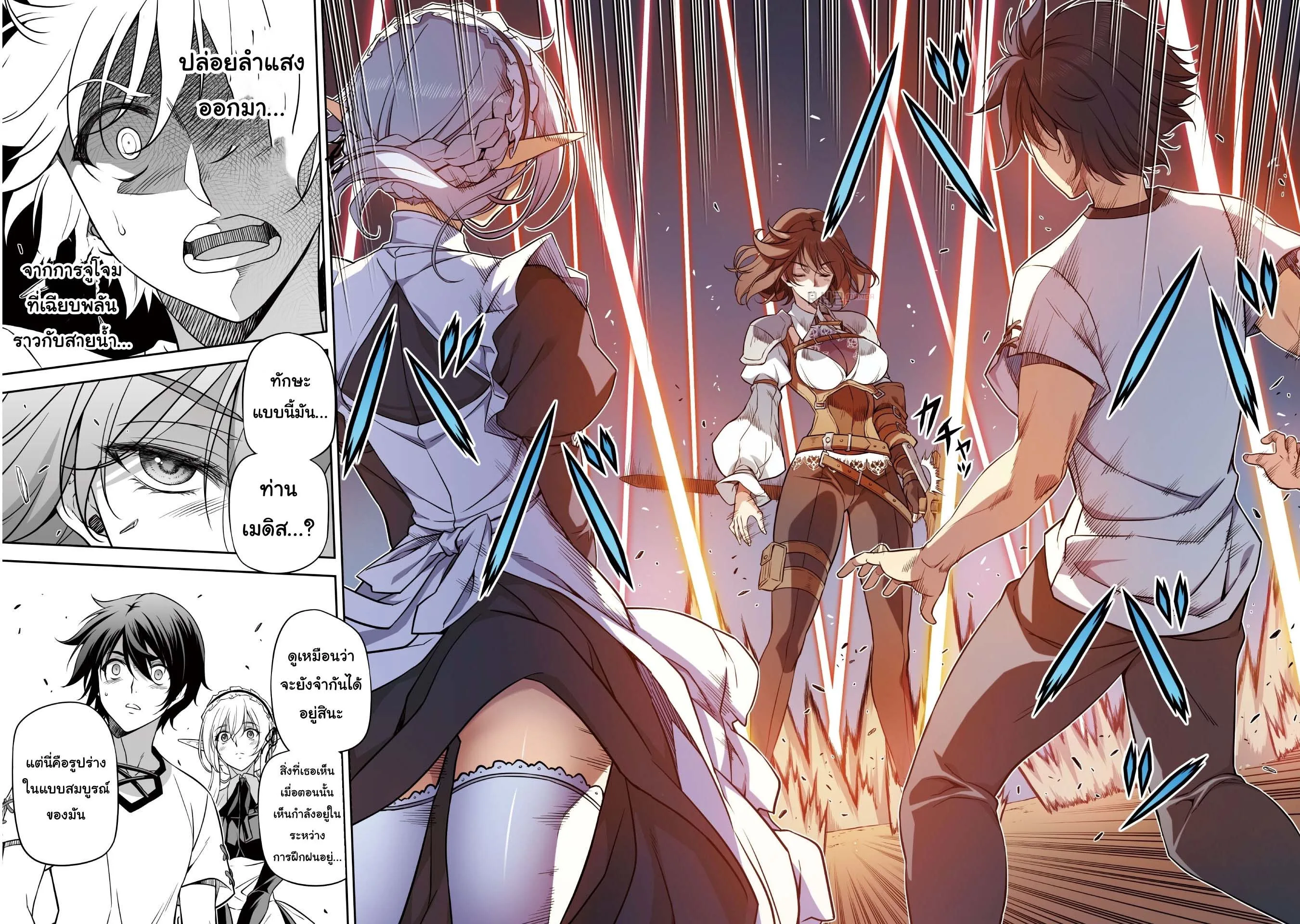 Drawing: Saikyou Mangaka wa Oekaki Skill de Isekai Musou Suru! นักวาดมังงะผู้ไร้เทียมทาน ณ แดนต่างโลก ตอนที่ 12 หน้า 4