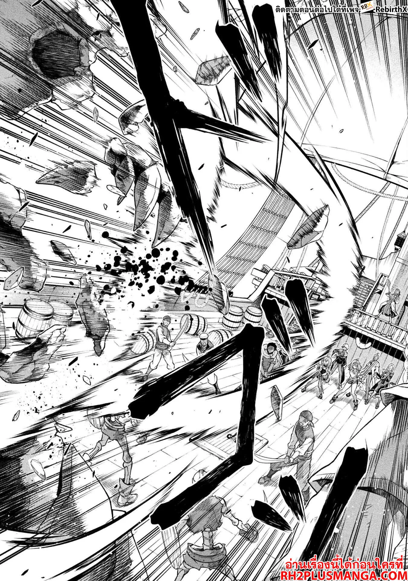 Drawing: Saikyou Mangaka wa Oekaki Skill de Isekai Musou Suru! นักวาดมังงะผู้ไร้เทียมทาน ณ แดนต่างโลก ตอนที่ 124 หน้า 8