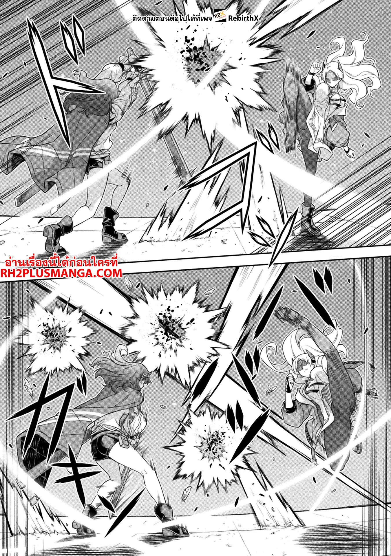 Drawing: Saikyou Mangaka wa Oekaki Skill de Isekai Musou Suru! นักวาดมังงะผู้ไร้เทียมทาน ณ แดนต่างโลก ตอนที่ 132 หน้า 5