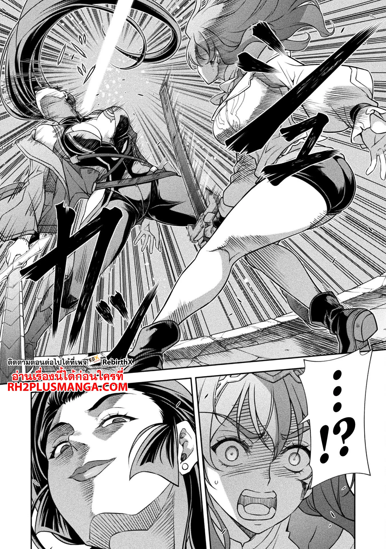 Drawing: Saikyou Mangaka wa Oekaki Skill de Isekai Musou Suru! นักวาดมังงะผู้ไร้เทียมทาน ณ แดนต่างโลก ตอนที่ 142 หน้า 15