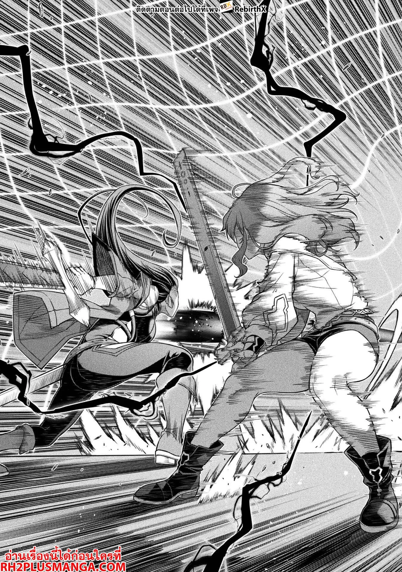 Drawing: Saikyou Mangaka wa Oekaki Skill de Isekai Musou Suru! นักวาดมังงะผู้ไร้เทียมทาน ณ แดนต่างโลก ตอนที่ 143 หน้า 15
