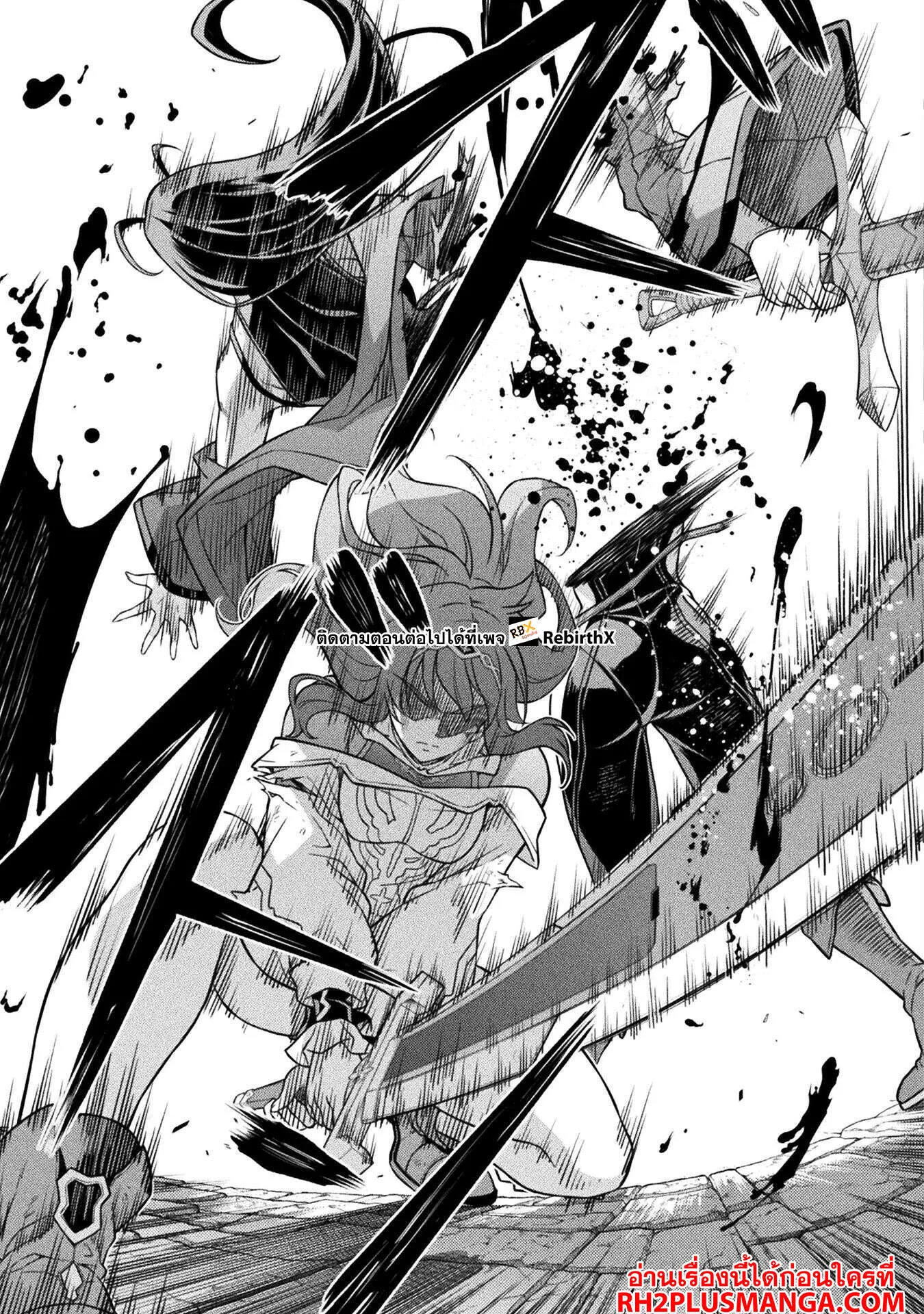 Drawing: Saikyou Mangaka wa Oekaki Skill de Isekai Musou Suru! นักวาดมังงะผู้ไร้เทียมทาน ณ แดนต่างโลก ตอนที่ 144 หน้า 8