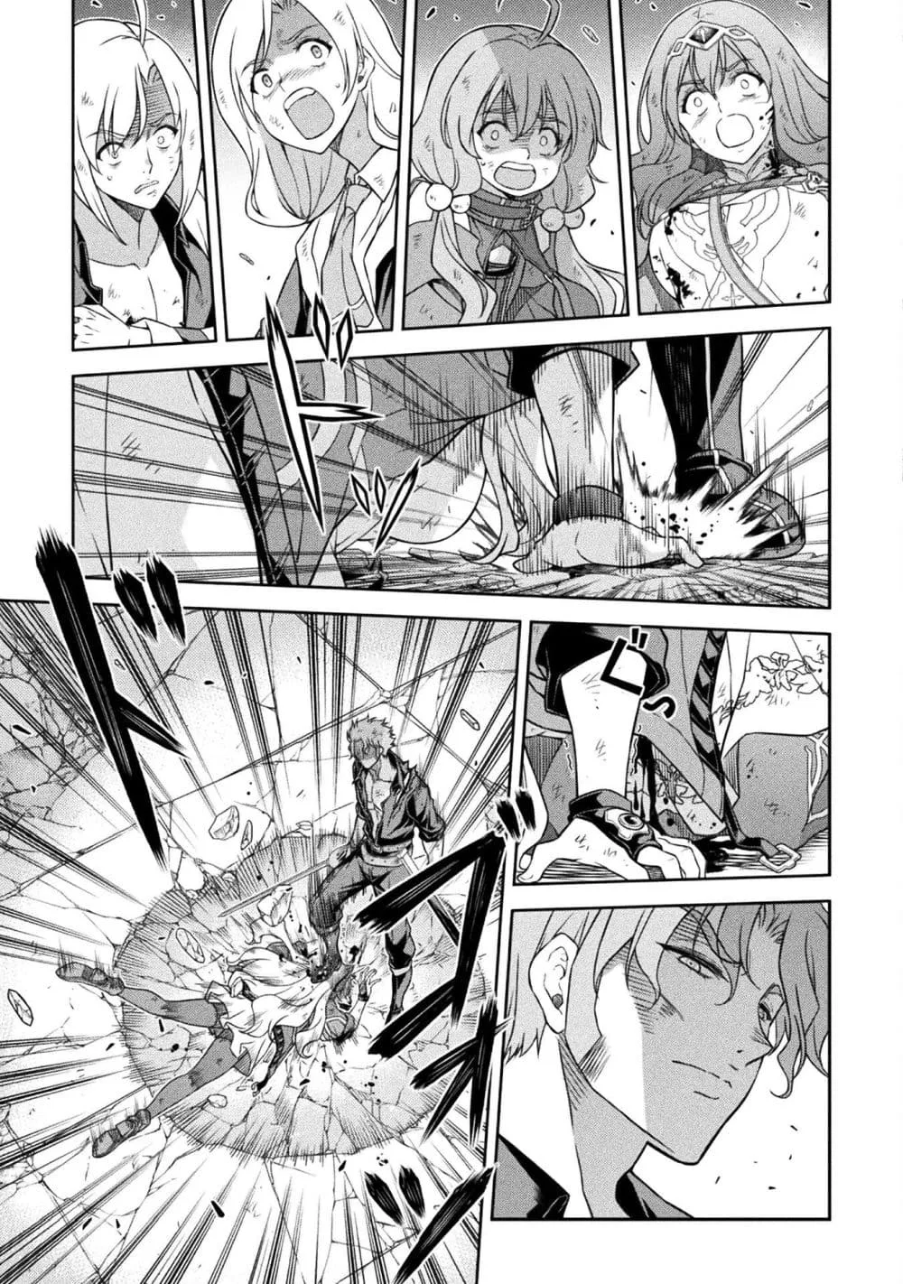 Drawing: Saikyou Mangaka wa Oekaki Skill de Isekai Musou Suru! นักวาดมังงะผู้ไร้เทียมทาน ณ แดนต่างโลก ตอนที่ 150 หน้า 11