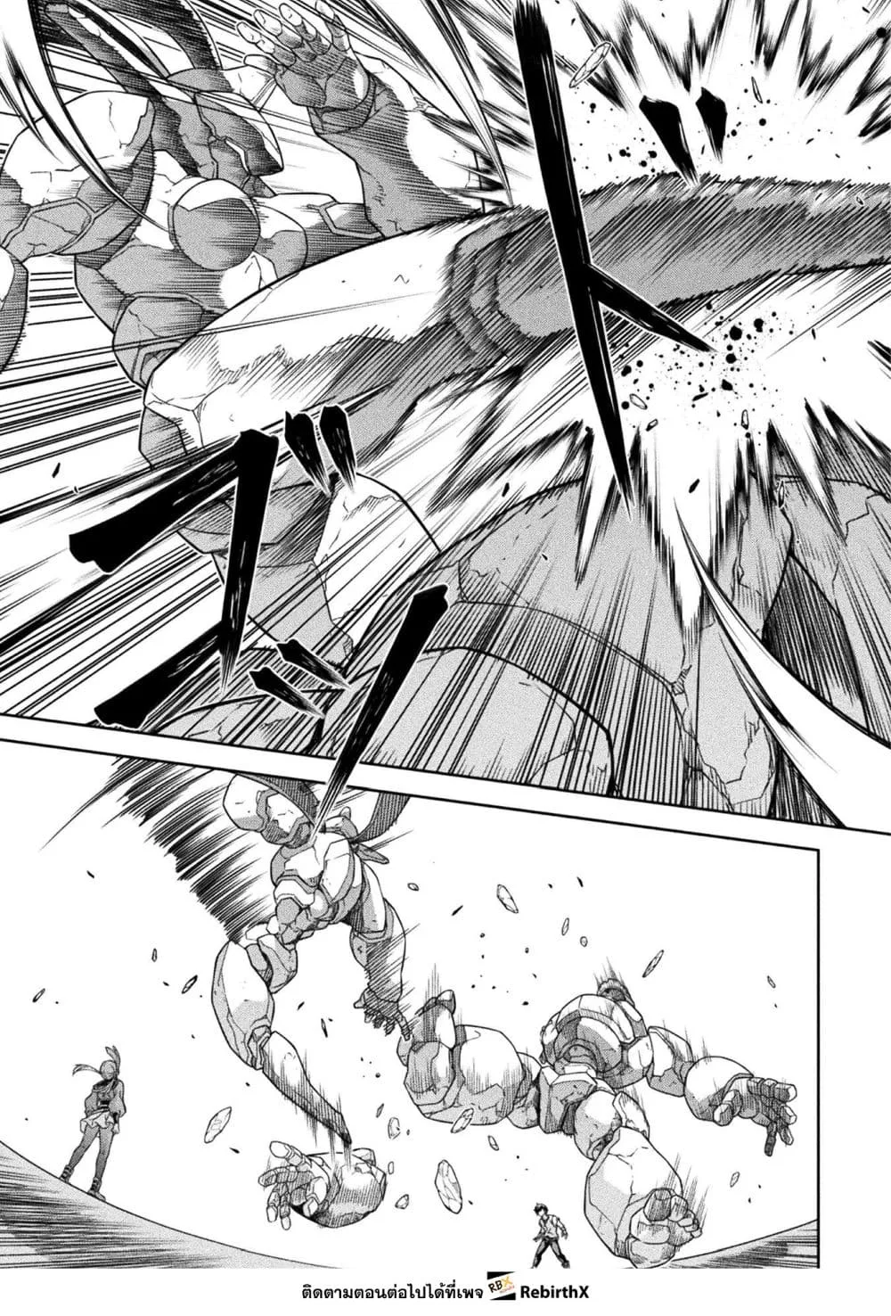 Drawing: Saikyou Mangaka wa Oekaki Skill de Isekai Musou Suru! นักวาดมังงะผู้ไร้เทียมทาน ณ แดนต่างโลก ตอนที่ 171 หน้า 3