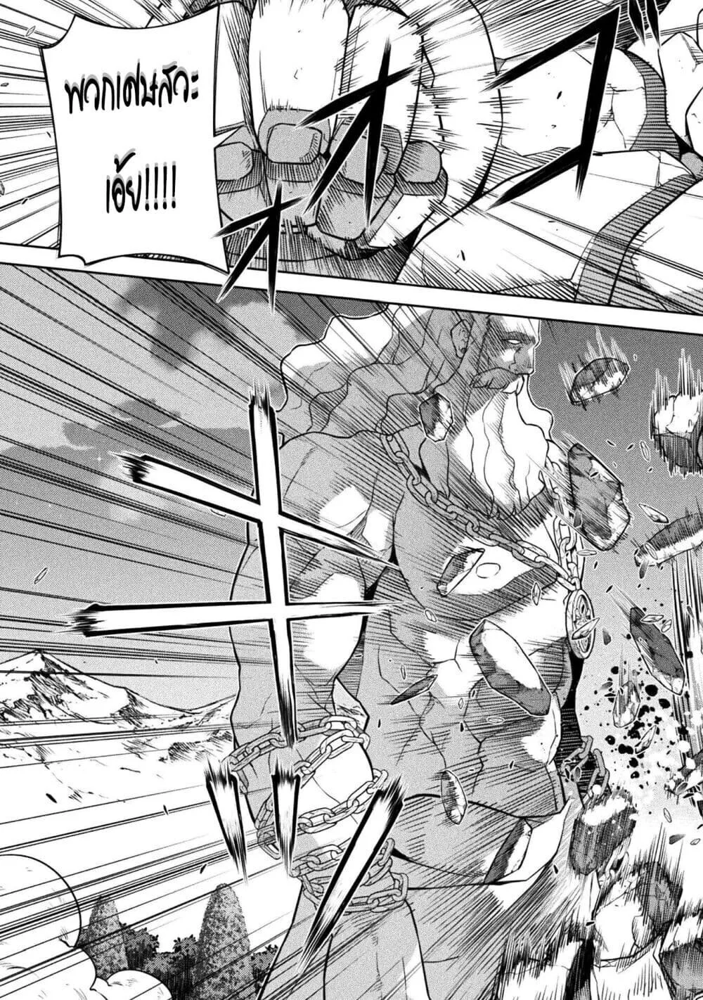 Drawing: Saikyou Mangaka wa Oekaki Skill de Isekai Musou Suru! นักวาดมังงะผู้ไร้เทียมทาน ณ แดนต่างโลก ตอนที่ 180 หน้า 12