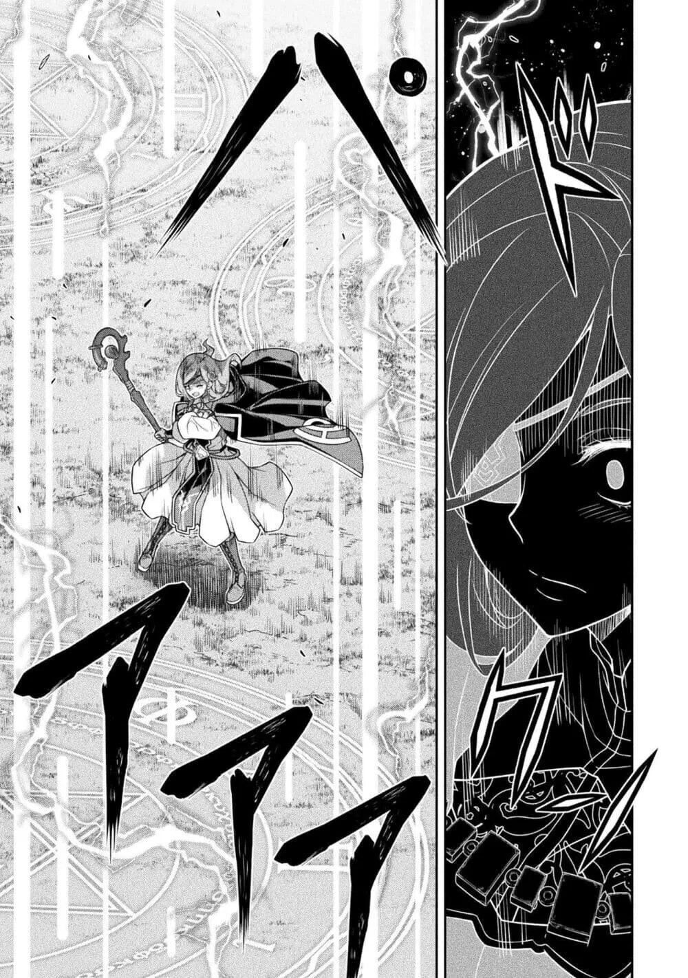 Drawing: Saikyou Mangaka wa Oekaki Skill de Isekai Musou Suru! นักวาดมังงะผู้ไร้เทียมทาน ณ แดนต่างโลก ตอนที่ 180 หน้า 3